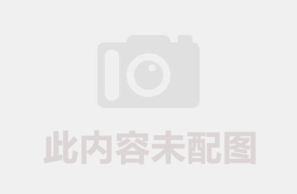 不止製炭!羞羞视频在线免费观看"炭+氣"聯產助新能源升級